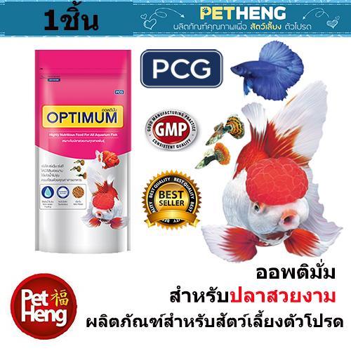 อาหารปลาสวยงามออพติมั่ม เม็ดจิ๋ว ขนาด 200 กรัม อาหารปลาสวยงามออพติมั่ม เม็ดจิ๋ว ขนาด 200 กรัม