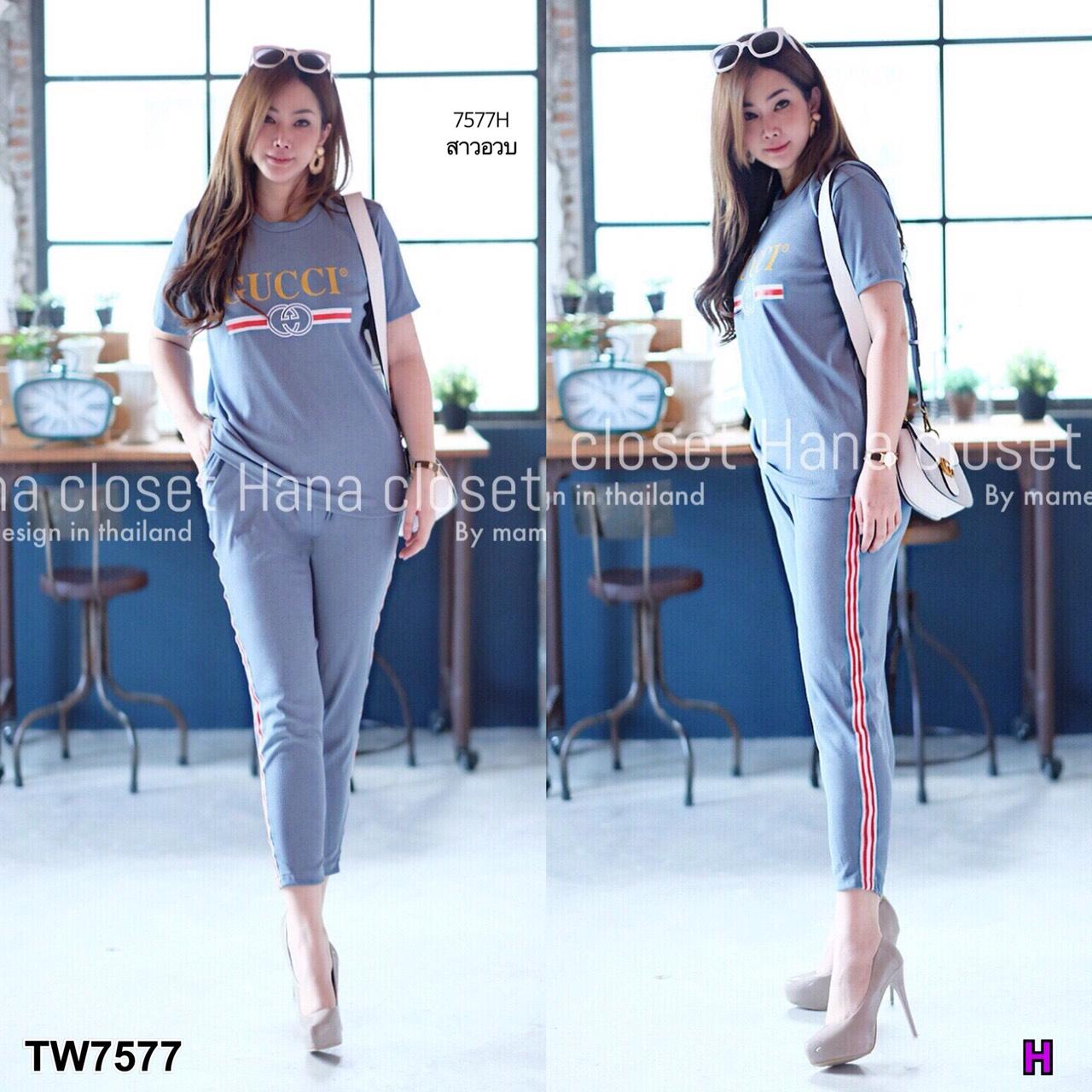 TW7577 Set เสื้อ + กางเกงแต่งแถบวิ้ง **สอบถามก่อนสั่ง** TW7577 Set เสื้อ + กางเกงแต่งแถบวิ้ง **สอบถามก่อนสั่ง**