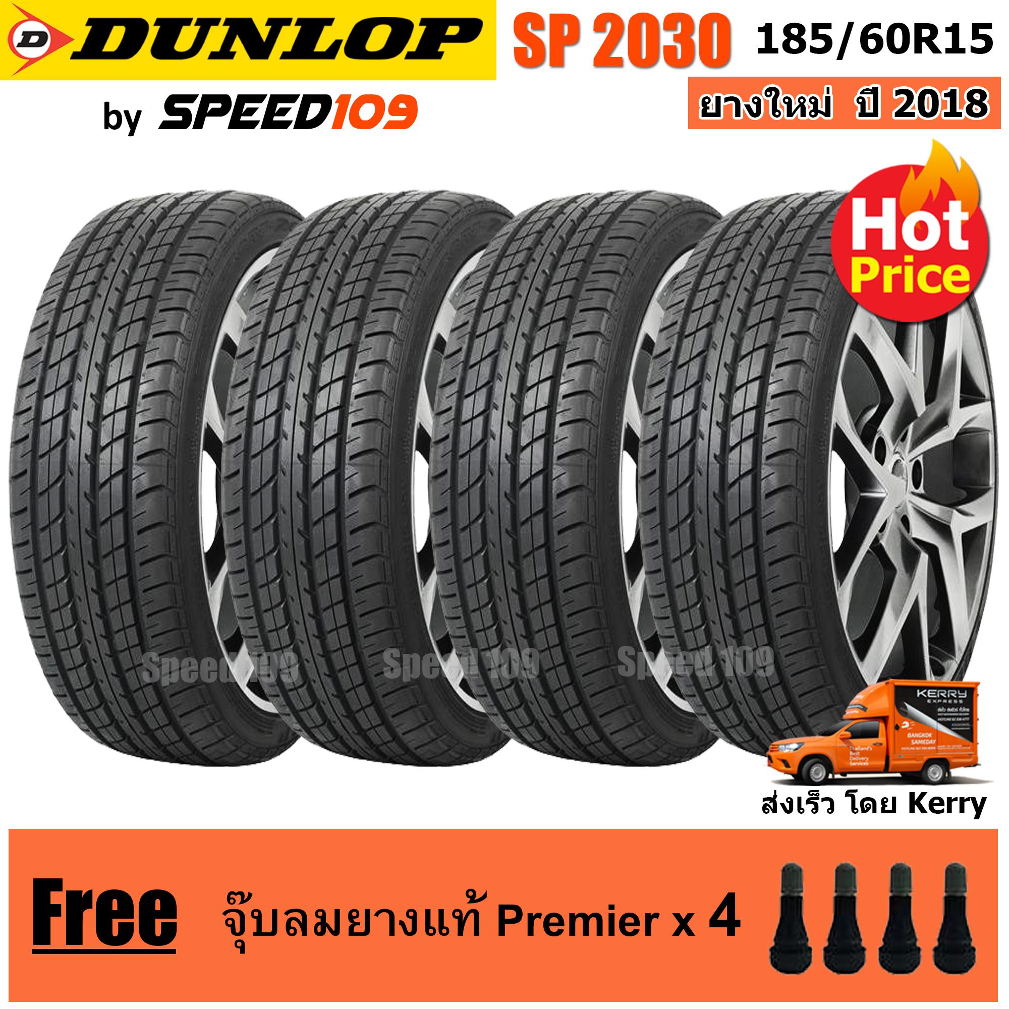 DUNLOP