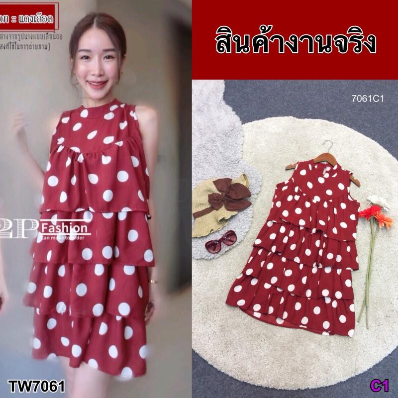 เสื้อผ้า