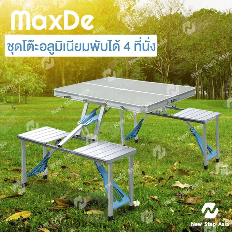 MaxDe ชุดโต๊ะปิคนิคอลูมิเนียมพับได้ 4 ที่นั่ง ชุดโต๊ะปิคนิคพับได้ (สีเงิน) โต๊ะเก้าอี้สนาม แบบพับได้ โต๊ะ โต๊ะพับ Folding Table new step asia MaxDe ชุดโต๊ะปิคนิคอลูมิเนียมพับได้ 4 ที่นั่ง ชุดโต๊ะปิคนิคพับได้ (สีเงิน) โต๊ะเก้าอี้สนาม แบบพับได้ โต๊ะ โต๊ะพับ Folding Table new step asia