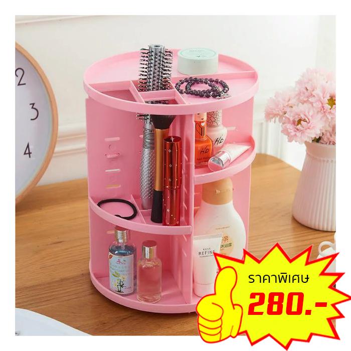 Rine Beauty ชั้นวางเครื่องสำอางค์ หมุนได้ 360องศา รุ่นใหม่ กล่องเก็บเครื่องสำอาง make up organizer turnable cosmetic box storage lipstick brush holder Rine Beauty ชั้นวางเครื่องสำอางค์ หมุนได้ 360องศา รุ่นใหม่ กล่องเก็บเครื่องสำอาง make up organizer turnable cosmetic box storage lipstick brush holder