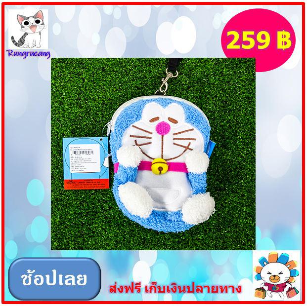 กระเป๋าโทรศัพท์โดเรม่อน (สายยาว 40 cm.)