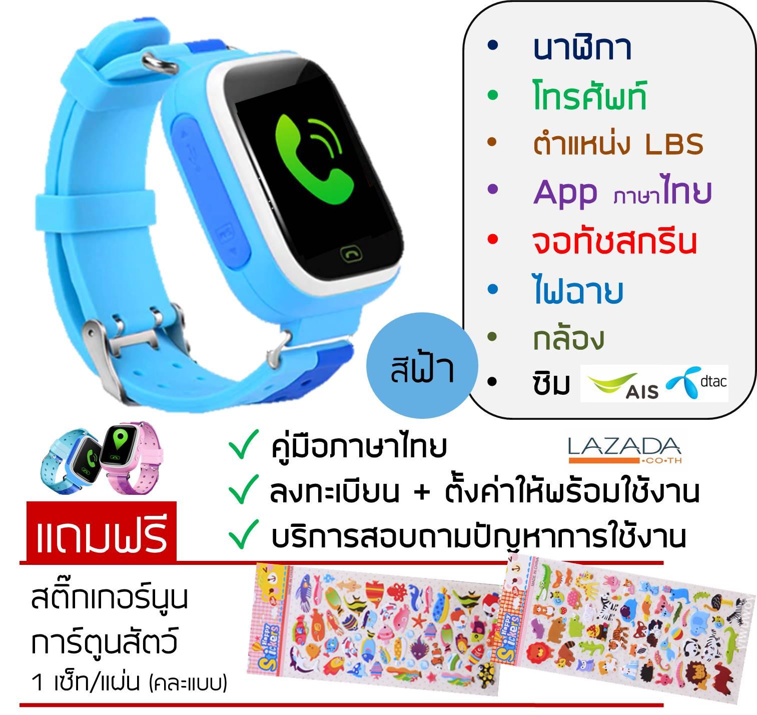 นาฬิกาป้องกันเด็กหาย นาฬิกาโทรศัพท์เด็ก ทัชสกรีน K7 นาฬิกาป้องกันเด็กหาย นาฬิกาโทรศัพท์เด็ก ทัชสกรีน K7