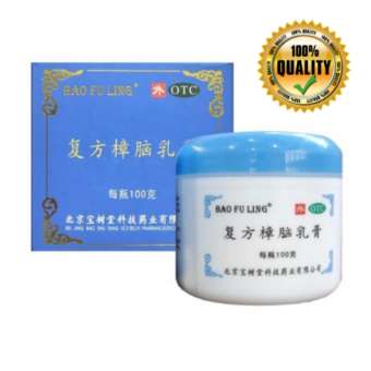 BAO FU LING ครีมบัวหิมะ เป่าฟูหลิง Bao Fu Ling Compound Camphor Cream 100g (กล่องสีฟ้า) BAO FU LING ครีมบัวหิมะ เป่าฟูหลิง Bao Fu Ling Compound Camphor Cream 100g (กล่องสีฟ้า)