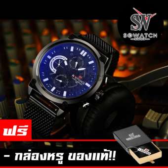 NAVIFORCEนาฬิกาข้อมือผู้ชาย สายเกล็ด สแตนเลสแท้ สีดำ ระบบโครโนกราฟ สไตล์หรูหราไฮโซ รับประกัน 1ปี รุ่นNF9068 (ขาว) NAVIFORCEนาฬิกาข้อมือผู้ชาย สายเกล็ด สแตนเลสแท้ สีดำ ระบบโครโนกราฟ สไตล์หรูหราไฮโซ รับประกัน 1ปี รุ่นNF9068 (ขาว)