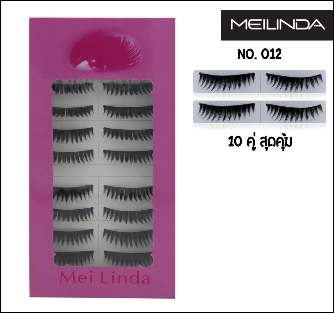 Mailinda เมลินดา ขนตาปลอมกล่องชมพู ในตำนาน 10 คู่ ราคาถูก