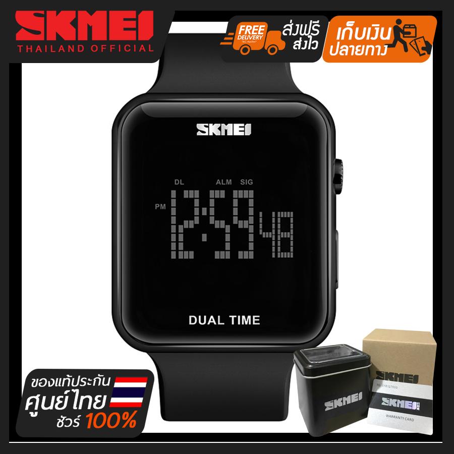 นาฬิกาSKMEI 1271 สวยล้ำ อินเทรนด์ สไตล์หน้าปัดเหลี่ยม กันน้ำ / ของแท้100 % ศูนย์ไทยส่งไว บริษัทประกันระบบ1ปี( เสียเปลี่ยนเรือนใหม่)+คู่มือ+กล่องเหล็ก+บัตรรับประกัน นาฬิกาSKMEI 1271 สวยล้ำ อินเทรนด์ สไตล์หน้าปัดเหลี่ยม กันน้ำ / ของแท้100 % ศูนย์ไทยส่งไว บริษัทประกันระบบ1ปี( เสียเปลี่ยนเรือนใหม่)+คู่มือ+กล่องเหล็ก+บัตรรับประกัน