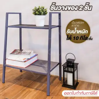 Ctrendชั้นวางเหล็ก โครงเหล็กกล้าพ่นสีกันสนิม สีเทา Dark Grey ชั้นวางของ ชั้นเก็บของ ชั้นเหล็กวางของ ชั้นวางของอเนกประสงค์ ชั้นวางของ 2 ชั้น
