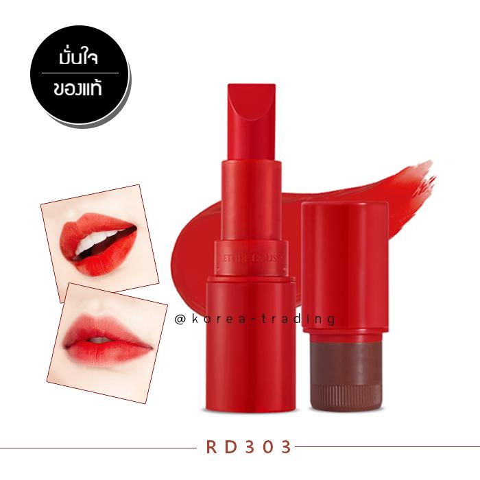 Etude House Mini Two Match Lip Color 2.4g รุ่น Nut and Fruit ลิปมินิเนื้อแมท Etude House Mini Two Match Lip Color 2.4g รุ่น Nut and Fruit ลิปมินิเนื้อแมท