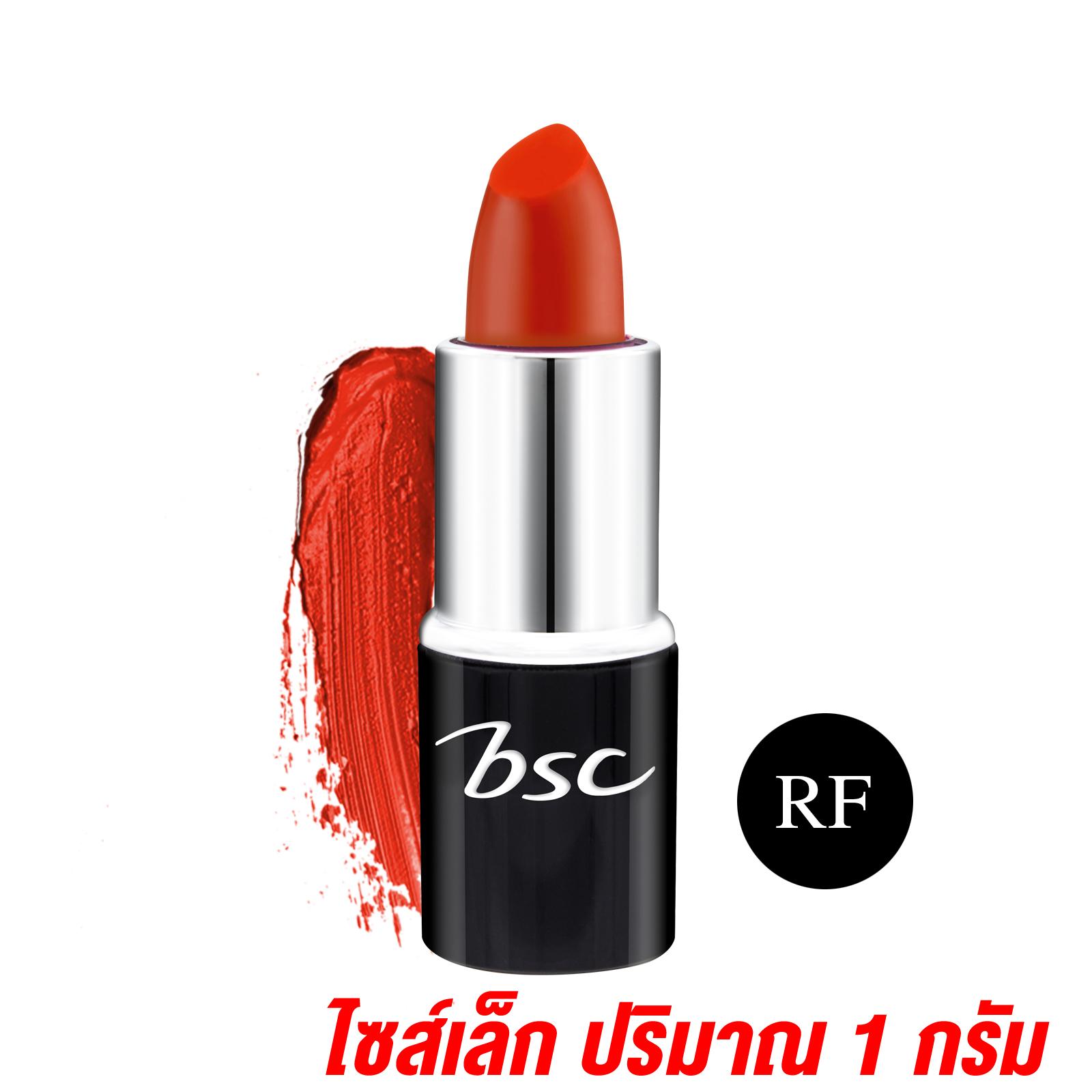 BSC ORCHID CREAMY MATTE LIP COLOR ขนาดพกพา ปริมาณ 1 กรัม BSC ORCHID CREAMY MATTE LIP COLOR ขนาดพกพา ปริมาณ 1 กรัม