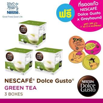 NESCAFE DOLCE GUSTO Green Tea Latte แคปซูลกาแฟ (จำนวน 1 แพ็ค รวม 3 กล่องๆ ละ 16 แคปซูล) ฟรี Set ที่รองแก้ว NDG x Greyhound NESCAFE DOLCE GUSTO Green Tea Latte แคปซูลกาแฟ (จำนวน 1 แพ็ค รวม 3 กล่องๆ ละ 16 แคปซูล) ฟรี Set ที่รองแก้ว NDG x Greyhound