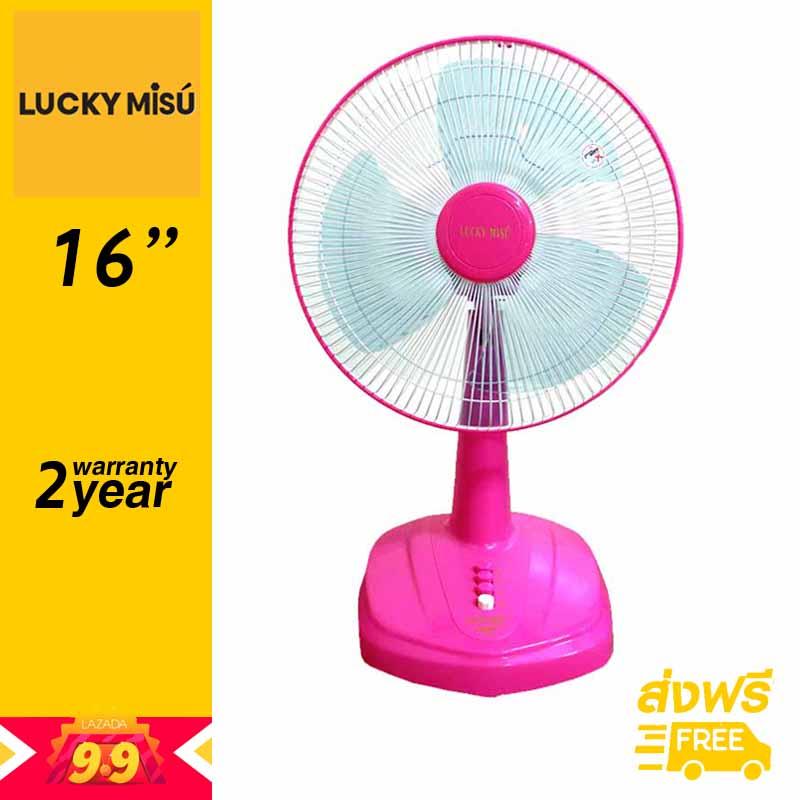 Lucky Misu พัดลมตั้งโต๊ะ 16 นิ้ว รุ่น LM 629 (สีเขียวน้ำทะเล Lucky Misu พัดลมตั้งโต๊ะ 16 นิ้ว รุ่น LM 629 (สีเขียวน้ำทะเล