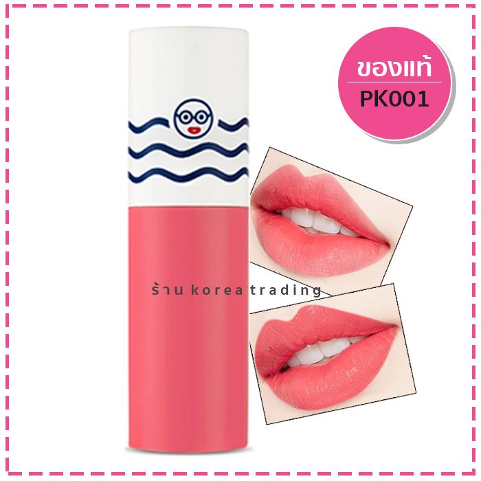 Etude House Active Proof Shield Wear Color tint 3.5g ทิ้นกันน้ำติดแน่นทนนาน