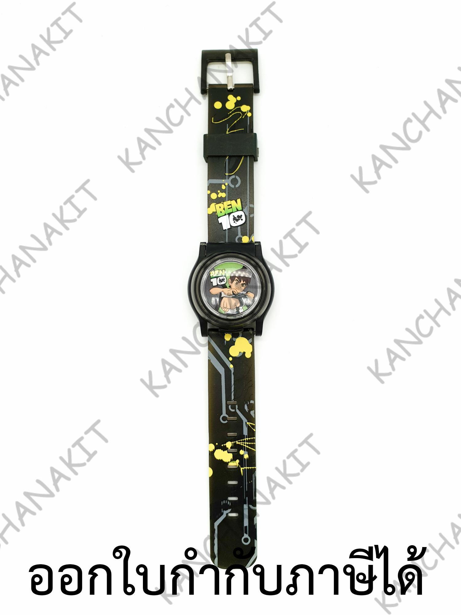Ben10 เบ็นเท็น นาฬิกา ข้อมือ เด็ก ผู้ชาย มีไฟ - ลิขสิทธิ์แท้ จาก การ์ตูนเน็ตเวิร์ค Cartoon Network