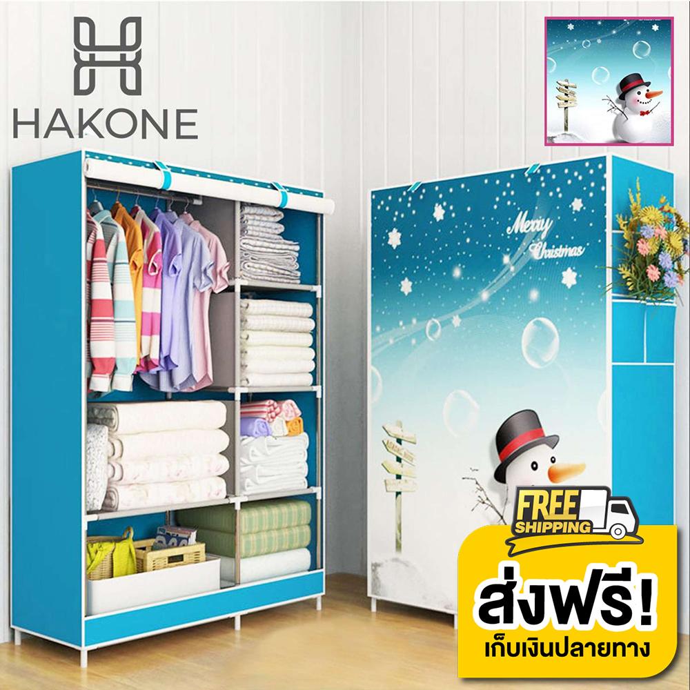 Hakone ตู้เสื้อผ้า 2 บล็อค ลายการ์ตูน มีซิปเปิด-ปิด พร้อมช่องเก็บของ ผ้าคลุมกันน้ำ กันฝุ่น รุ่น GY-02D ตู้เก็บของ ตู้เก็บเสื้อผ้า Wardrobe 2 Block new step asia Hakone ตู้เสื้อผ้า 2 บล็อค ลายการ์ตูน มีซิปเปิด-ปิด พร้อมช่องเก็บของ ผ้าคลุมกันน้ำ กันฝุ่น รุ่น GY-02D ตู้เก็บของ ตู้เก็บเสื้อผ้า Wardrobe 2 Block new step asia