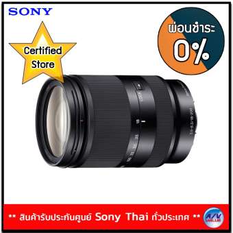 SONY LENS OSS LE F3.5–6.3 รุ่น SEL18200LE *** ผ่อน 0% นาน 10 เดือน