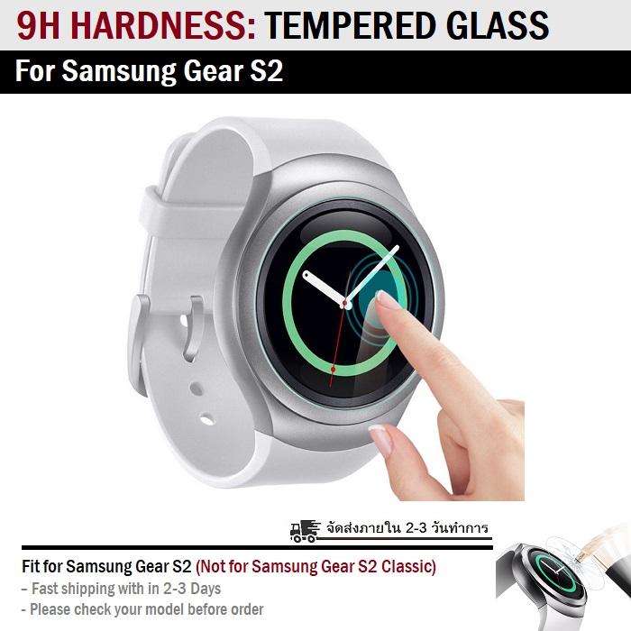 กระจก 2.5D - แบบสูญญากาศ นาฬิกา Samsung Gear S2 ฟิล์มกันรอย กระจกนิรภัย เต็มจอ - Premium 2.5D Curved Tempered Glass for Samsung Gear S2 กระจก 2.5D - แบบสูญญากาศ นาฬิกา Samsung Gear S2 ฟิล์มกันรอย กระจกนิรภัย เต็มจอ - Premium 2.5D Curved Tempered Glass for Samsung Gear S2