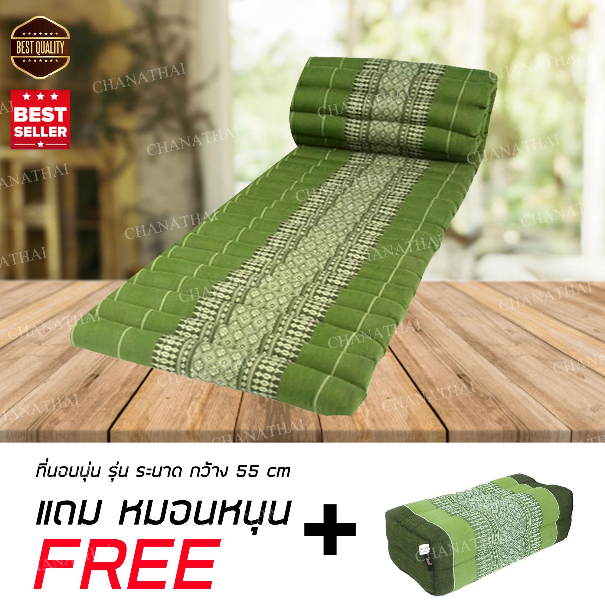Chanathai ที่นอนม้วนได้ ที่นอนนุ่น ที่นอนระนาด ขนาด 55*180 ซม. แถมหมอนหนุนลายผ้าไทย