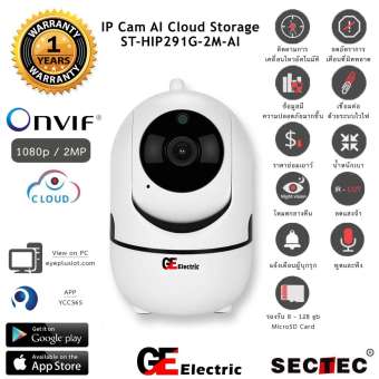 IP cam FHD 1080p Wifi ระบบติดตามการเคลื่อนไหว IP cam FHD 1080p Wifi ระบบติดตามการเคลื่อนไหว