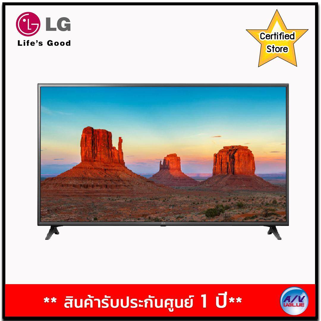 LG 43uk6200pta UHD TV 4K Ultra HD Smart TV ThinQ AI Active HDR LG 43uk6200pta UHD TV 4K Ultra HD Smart TV ThinQ AI Active HDR