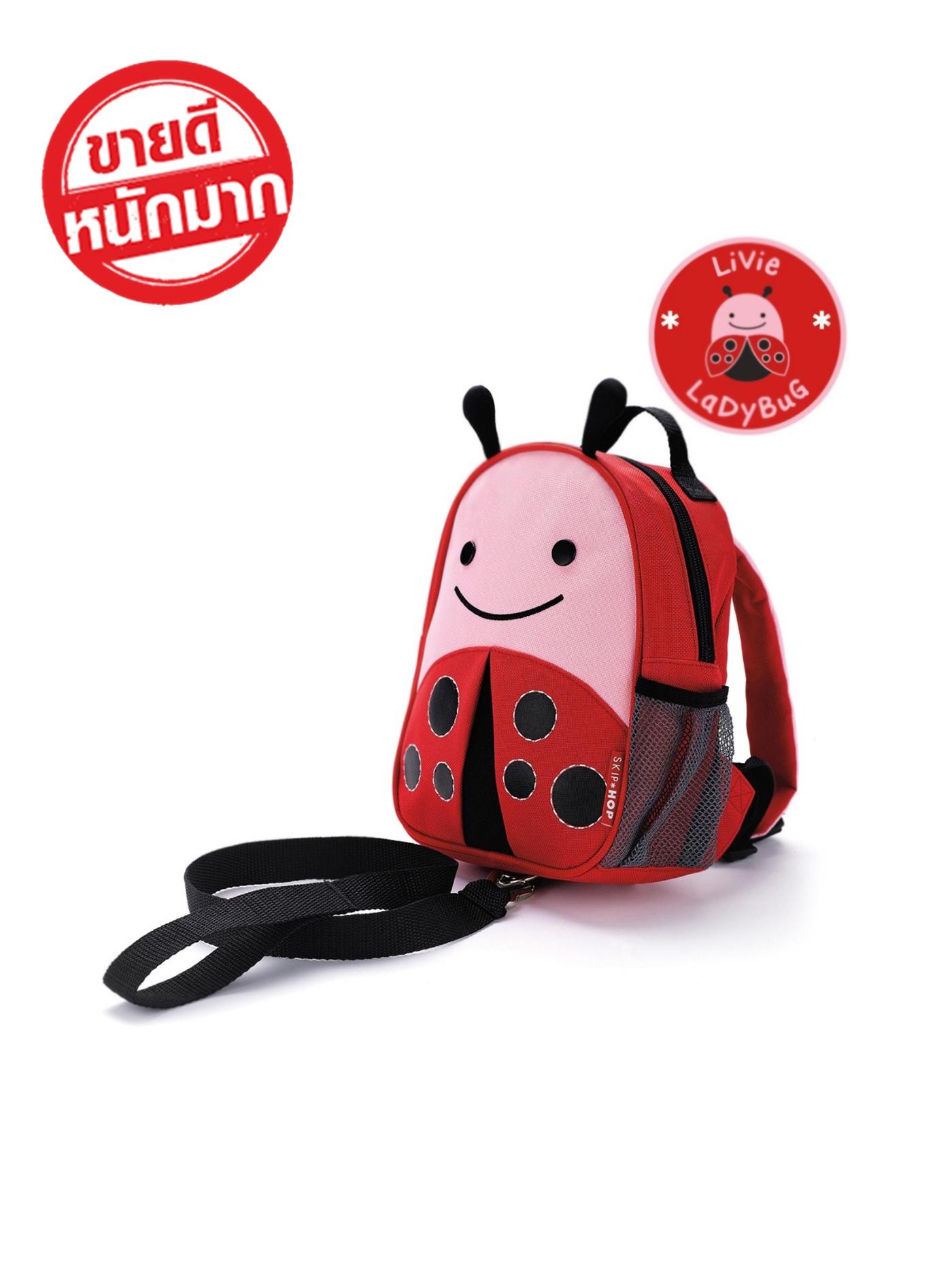 กระเป๋าเป้เด็ก
SKIP HOP กระเป๋าสะพายพร้อมสายจูง รุ่น SH210212210000 ลายเต่าทอง สินค้าคุณภาพ เก็บเงินปลายทางได้