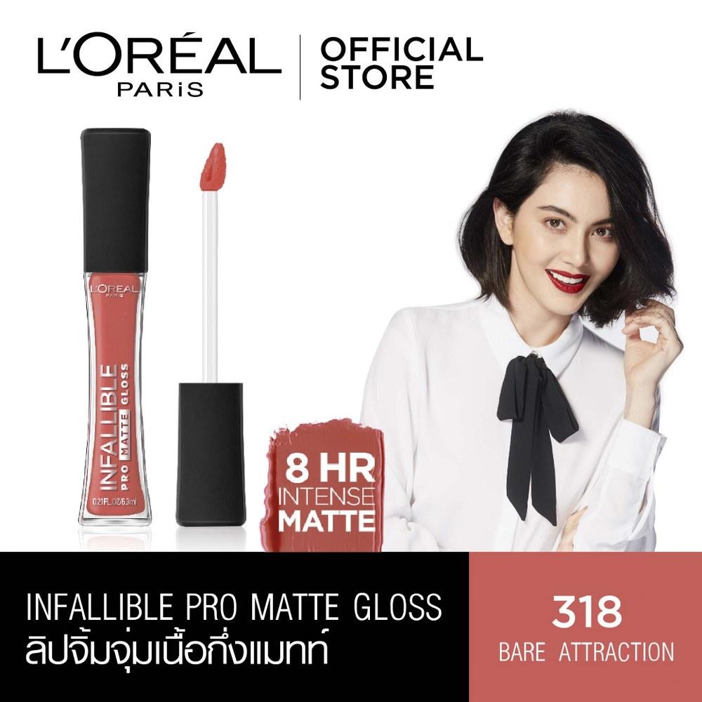 L'OREAL PARIS INFALLIBLE PRO MATTE GLOSS LIQUID LIPSTICK ลอรีอัล ปารีส อินฟอลลิเบิล โปร แมท กลอส ลิปจิ้มจุ่ม ( เครื่องสำอาง,ลิปสติก,ลิปแมท ) L'OREAL PARIS INFALLIBLE PRO MATTE GLOSS LIQUID LIPSTICK ลอรีอัล ปารีส อินฟอลลิเบิล โปร แมท กลอส ลิปจิ้มจุ่ม ( เครื่องสำอาง,ลิปสติก,ลิปแมท )