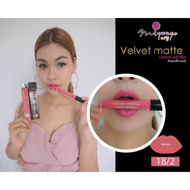 ซื้อ 1 แถม 1 ลิปแมทเนื้อกำมะหยี่ velvet matte สี orange 18/2 **แถมฟรีลิปลอก 1 แท่ง มูลค่า 79 บาท**