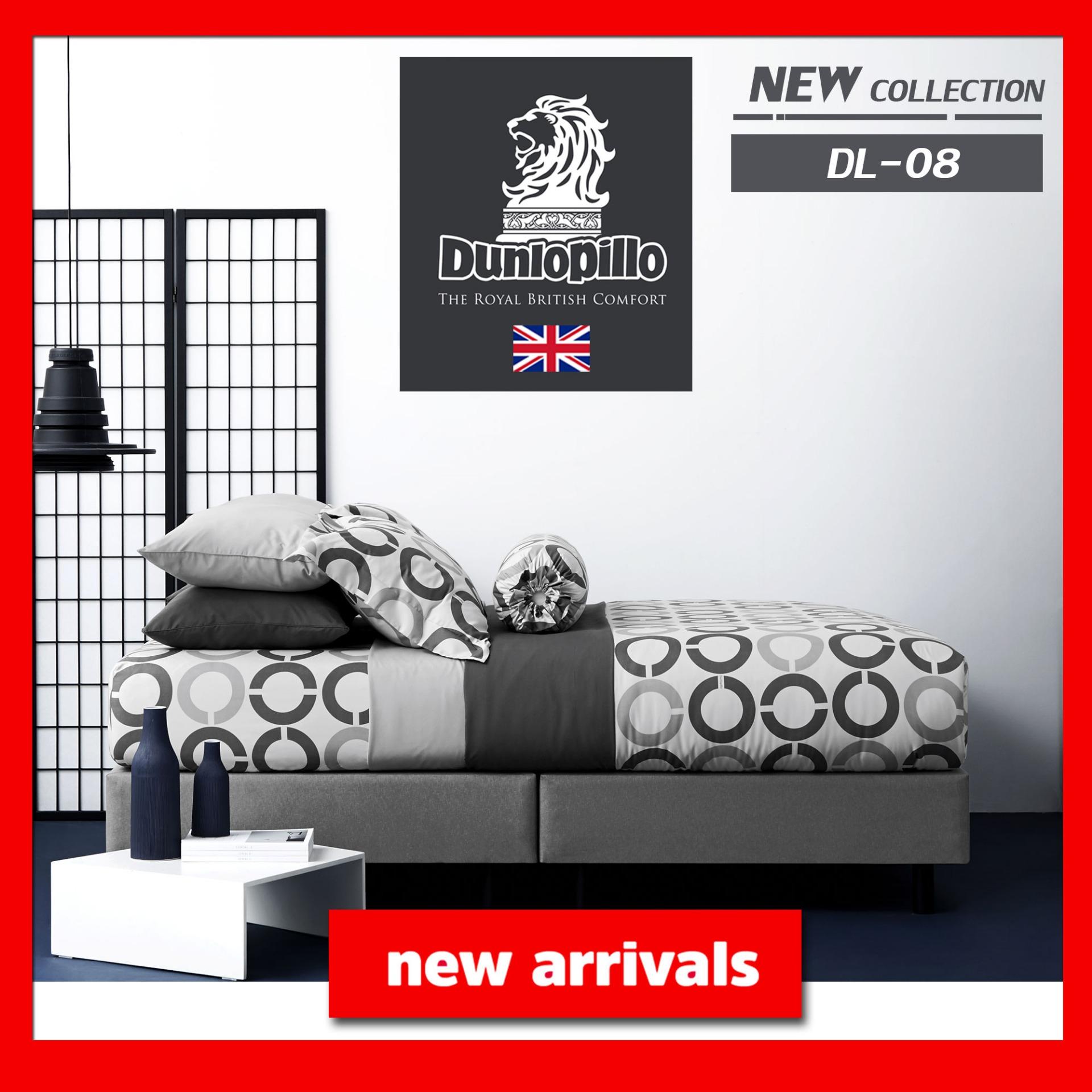 Dunlopillo ชุดผ้าปู+ผ้านวม ขนาด 6 ฟุต 6 ชิ้น Softatex รุ่น DL-08