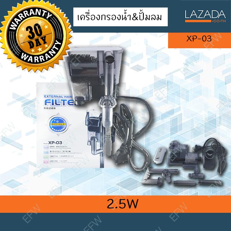 เครื่องกรองน้ำและปั้มลม ภายนอก Jeneca XP-03 สำหรับตู้ปลาขนาดเล็ก ทำความสะอาดตู้ เพิ่มออกซิเจน น้ำตก Cyclone External Filter Water Filter Pump Cleaning Oxygen Waterfall (Black)