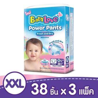 ขายยกลังเบบี้ เลิฟ พาวเวอร์ เพ้นส์