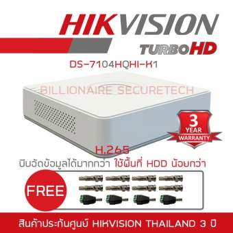 Hikvision DVR 4 CH DS-7104HQHI-K1 2MP 'FREE' BNC + DC