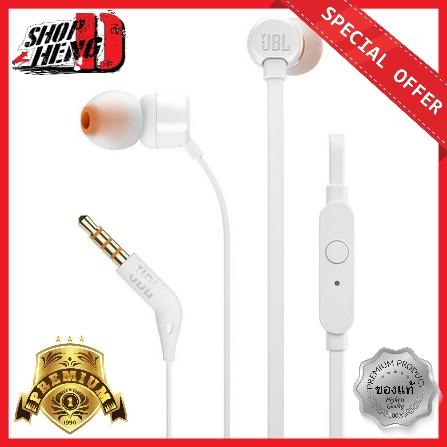 หูฟัง JBL T110 WHITE หูฟัง JBL T110 WHITE