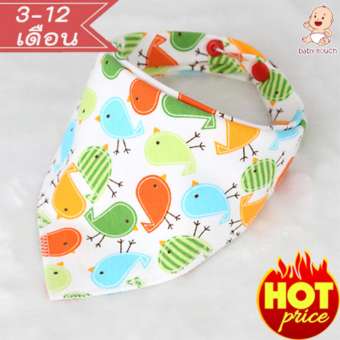 Baby Touch ผ้ากันเปื้อนเด็ก เกาหลี ลายนก