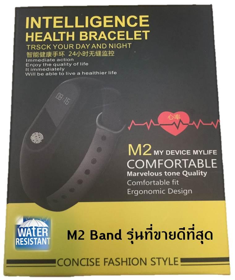 Band M2 Wrist band กำไลอัจฉริยะ Smart Watch วัดหัวใจ Heart Rate Band M2 Wrist band กำไลอัจฉริยะ Smart Watch วัดหัวใจ Heart Rate