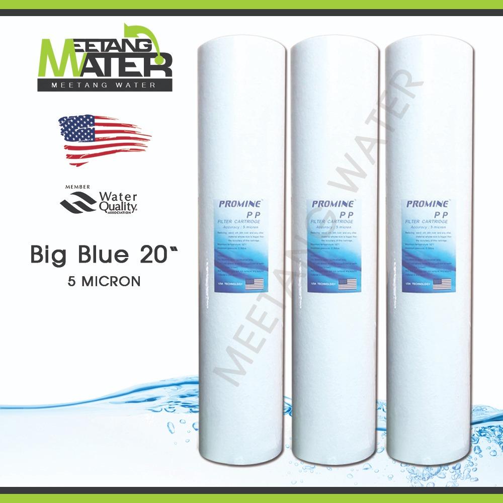 MEETANG WATER ไส้กรองน้ำ PP Big Blue 20 นิ้ว เส้นผ่าศูนย์กลาง 4.5 นิ้ว 3 ชิ้น