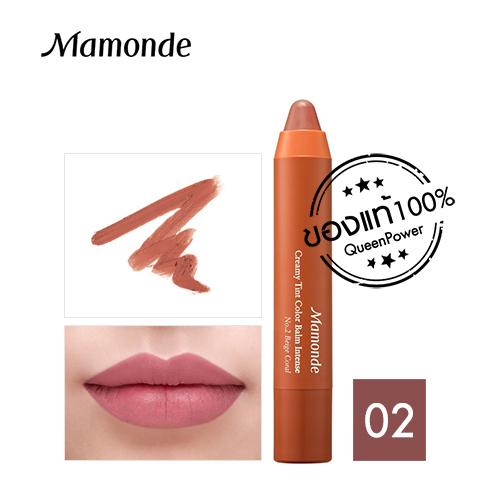 ลิปสุดฮิต 25เฉดสี Mamonde Creamy Tint Color Balm Intense