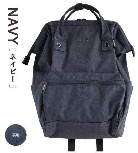 Anello Limited Edition Polyester Backpack