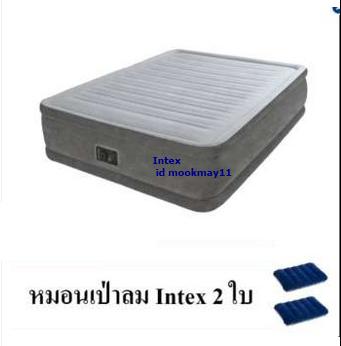 Intex ที่นอนเป่าลม ปั้มลมในตัว Intex Comfort Plush Queen 67770 (5ฟุต) (สต็อกใหม่ จัดส่งไว)