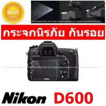 ฟิล์ม แผ่นกระจกนิรภัย กันรอย กล้อง Nikon D 3 3S 3X 4 4S 5 DF D 90 300 300s 500 600 610 700 750 800 810 850 3100 3200 3400 5000 5100 5200 5300 5500 5600 7000 7100 7200 7500