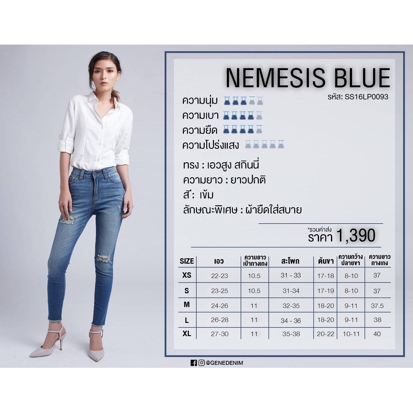Gene denim กางเกงยีนส์ขายาว ทรงSkinny รุ่นNemesis สีน้ำเงิน (Blue)