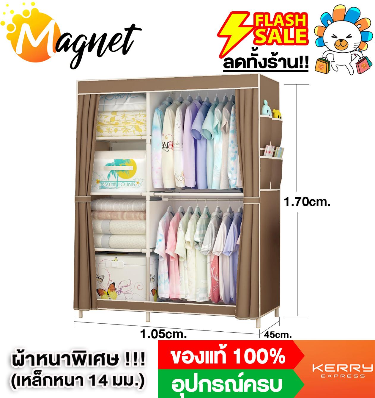 ✅เจอถูกกว่า คืนเงิน10เท่า!✅ ❌โครงเหล็กต้อง14 mm❌ MGN ตู้เสื้อผ้า DIY 2 บล๊อคเปิดข้าง - สีน้ำตาลอ่อน C - 16