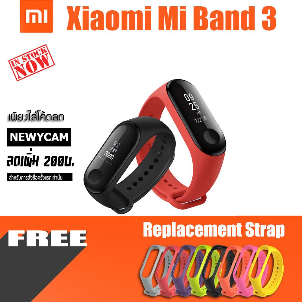 NEW! รองรับภาษาไทย พร้อมส่ง Xiaomi Mi Band 3 พร้อมฟิล์มกันรอย + สายเสริม OLED Touch screen Heart Rate Fitness Band สายรัดข้อมือ อัจฉริยะ With Replacement Strap NEW! รองรับภาษาไทย พร้อมส่ง Xiaomi Mi Band 3 พร้อมฟิล์มกันรอย + สายเสริม OLED Touch screen Heart Rate Fitness Band สายรัดข้อมือ อัจฉริยะ With Replacement Strap