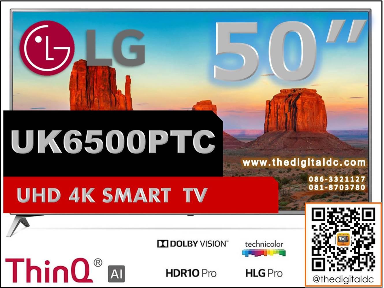 LG 50นิ้ว 50UK6500PTC UHD TV 4K Ultra HD Smart TV LG 50นิ้ว 50UK6500PTC UHD TV 4K Ultra HD Smart TV