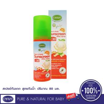 Enfant Organic Plus Face & Body Sunscreen Milky Spray