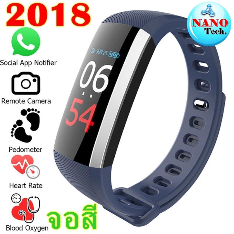 Smartband M2 ตัวนี้ดีที่สุดในปี 2018 วัดความดัน วัด O2 วัดการเต้นหัวใจ วัดจังหวะการหายใจ เตือนดื่มน้ำ แจ้งข้อความ Facebook ได้