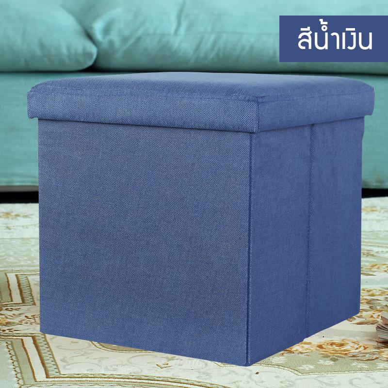 7Home เก้าอี้สตูล กล่องเก็บของ เก้าอี้เก็บของ กล่องเก็บของนั่งได้ เก้าอี้เก็บของนั่งได้ ขนาด 30*30*30 ซม.