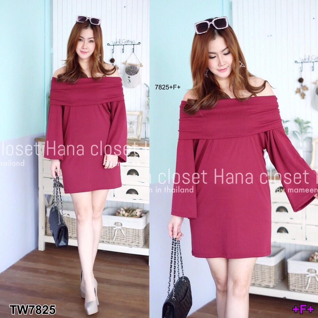 เสื้อผ้า
