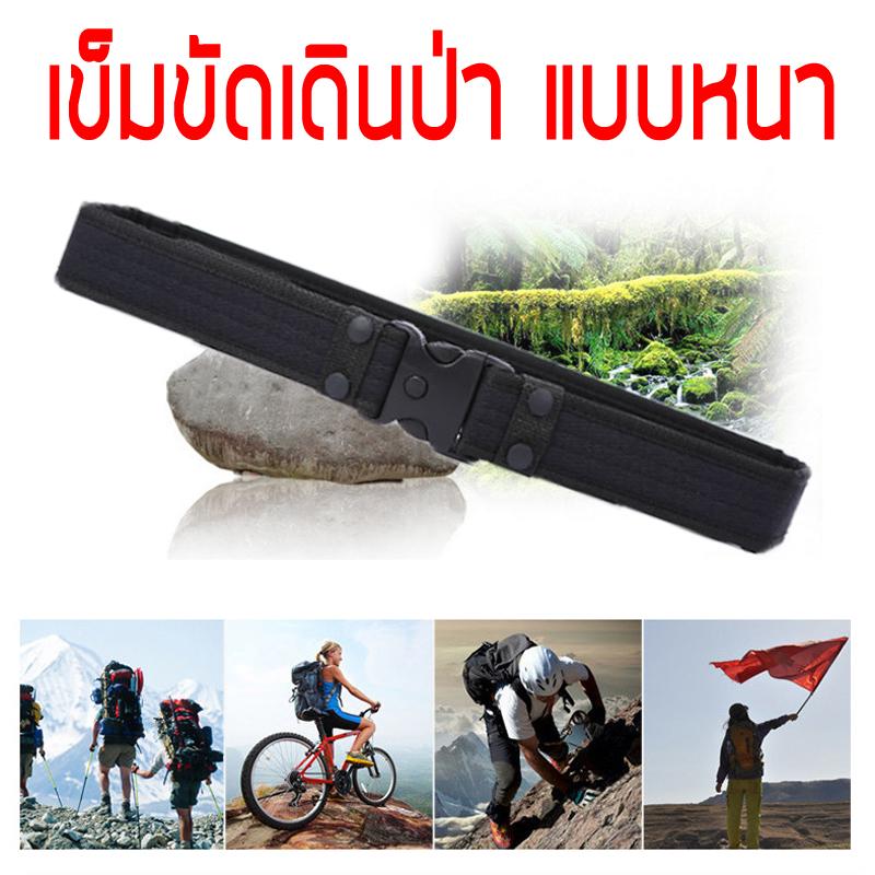 ข็มขัดสนาม เข็มขัดทหาร เข็มขัดกีฬา กลางแจ้ง เดินป่า แบบหนา 100-135CM