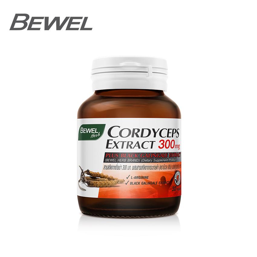 BEWEL CORDYCEPS EXTRACT 300 MG 30 เม็ด